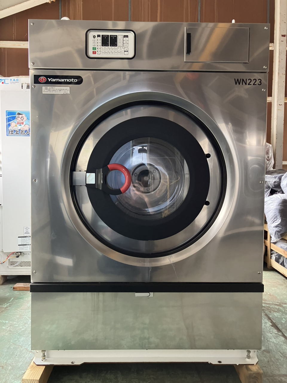 水洗機 | 中古機械販売 Reuseオオハシ