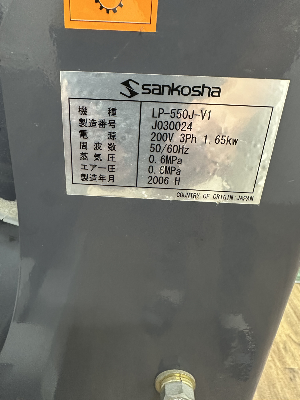 LP550J (2)