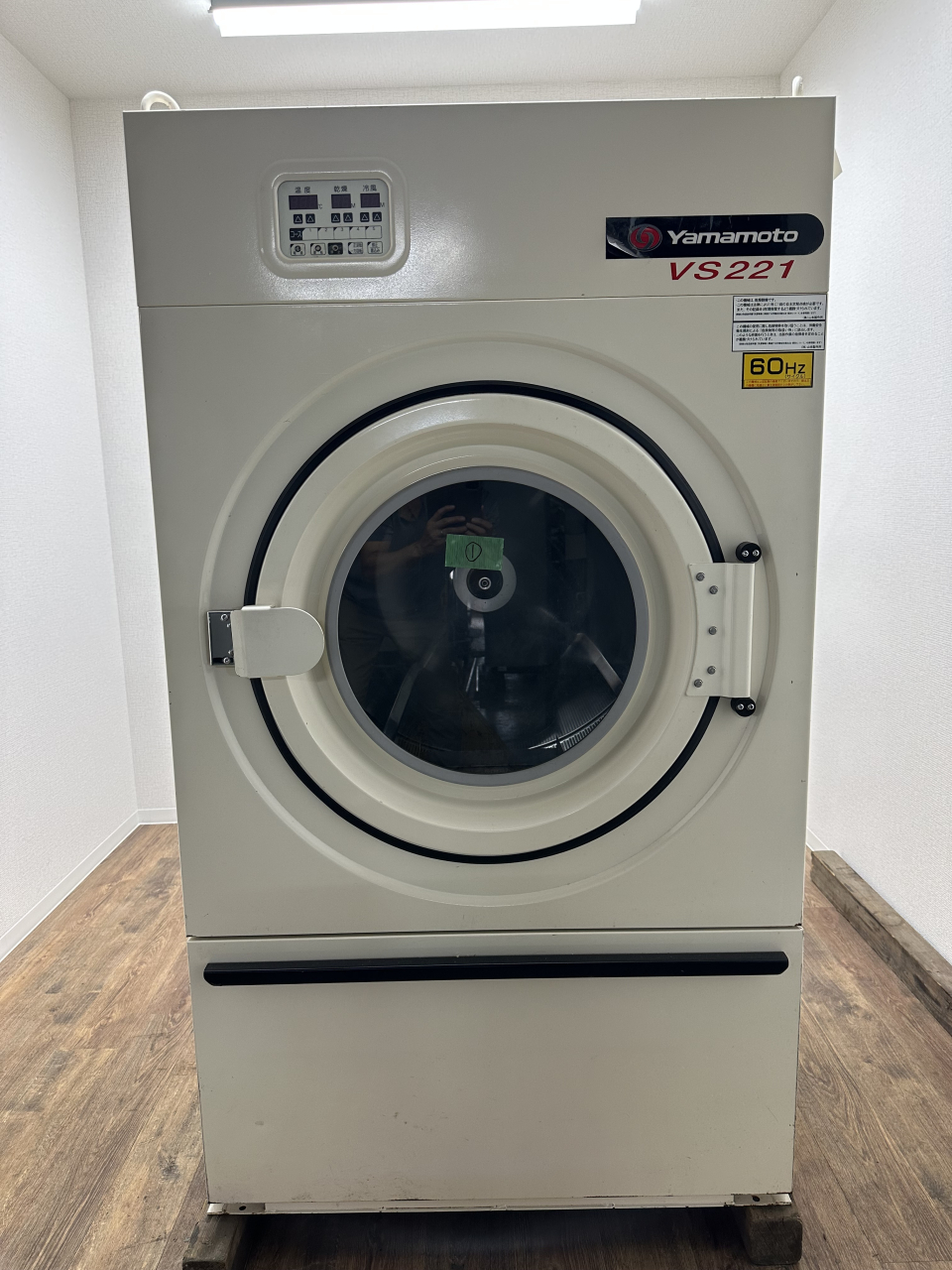 VS221 ①