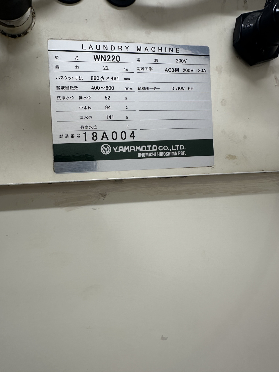 WN220 (2)