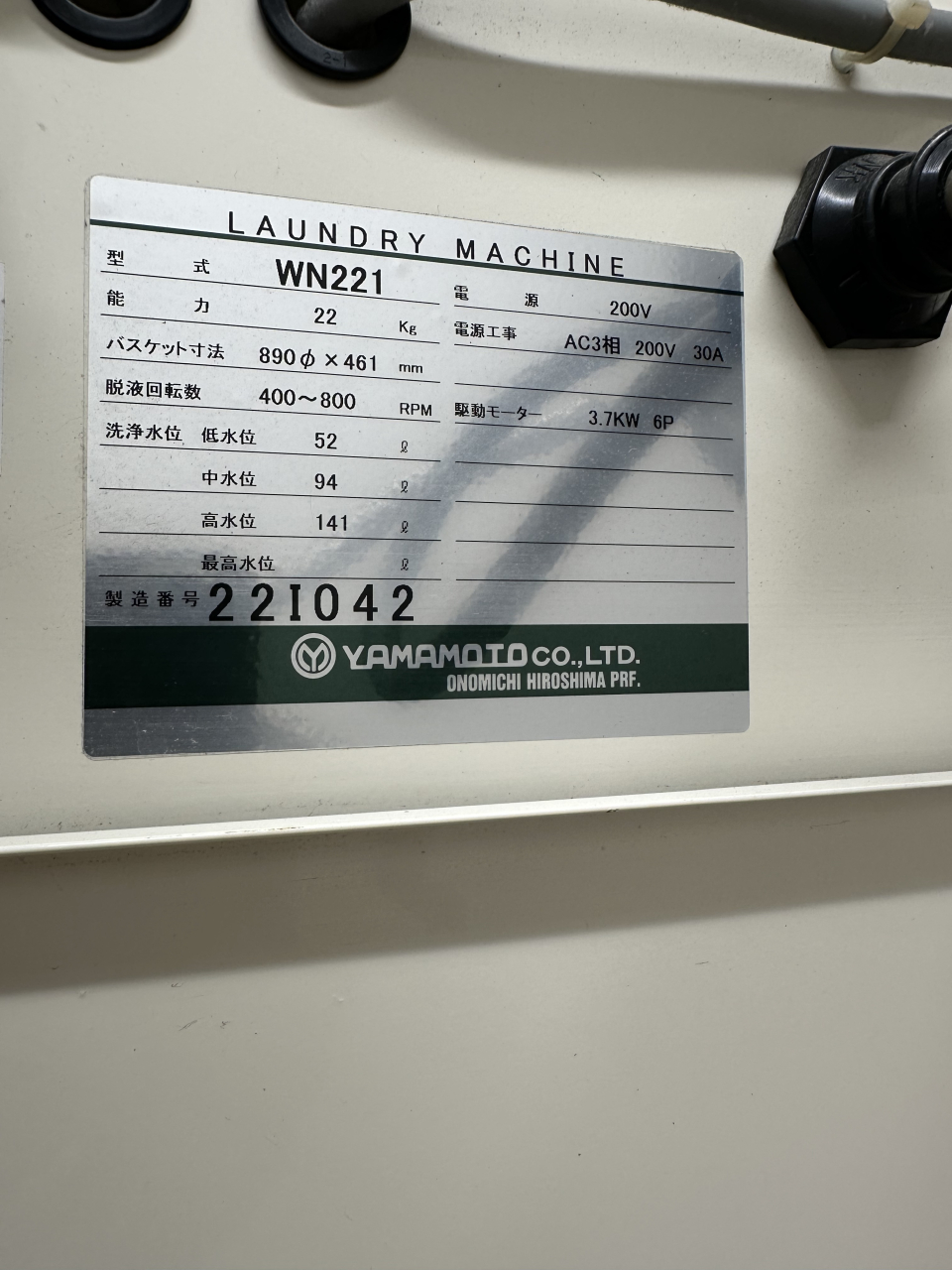 WN221 (2)